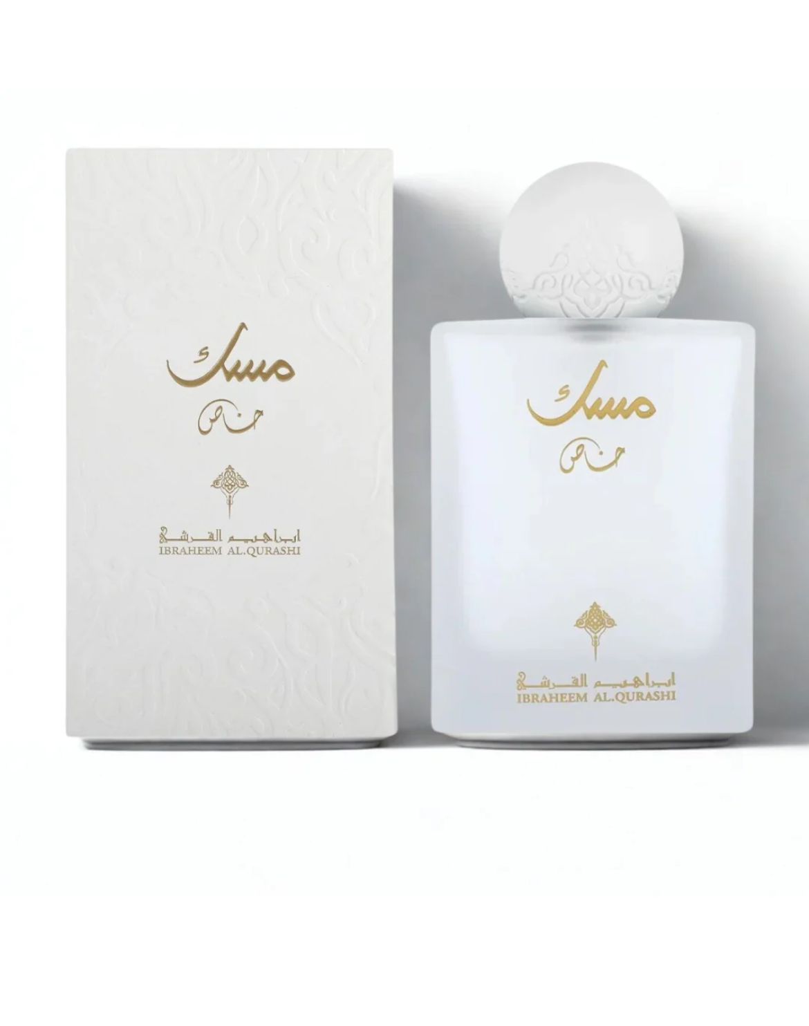 Special Musk - Image 2