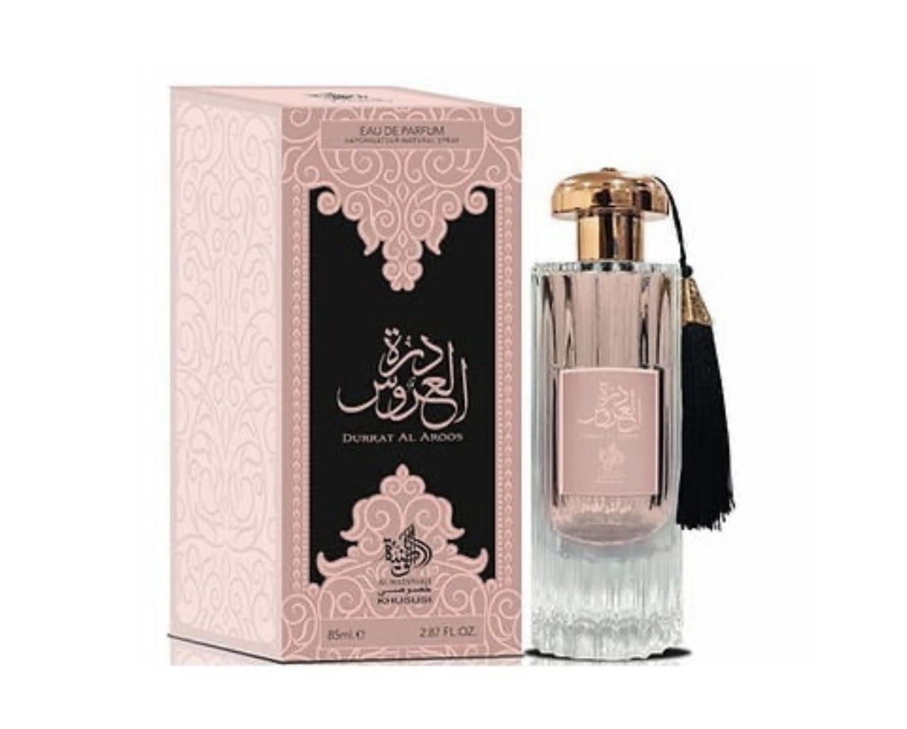 Durrat al aroos - Image 2