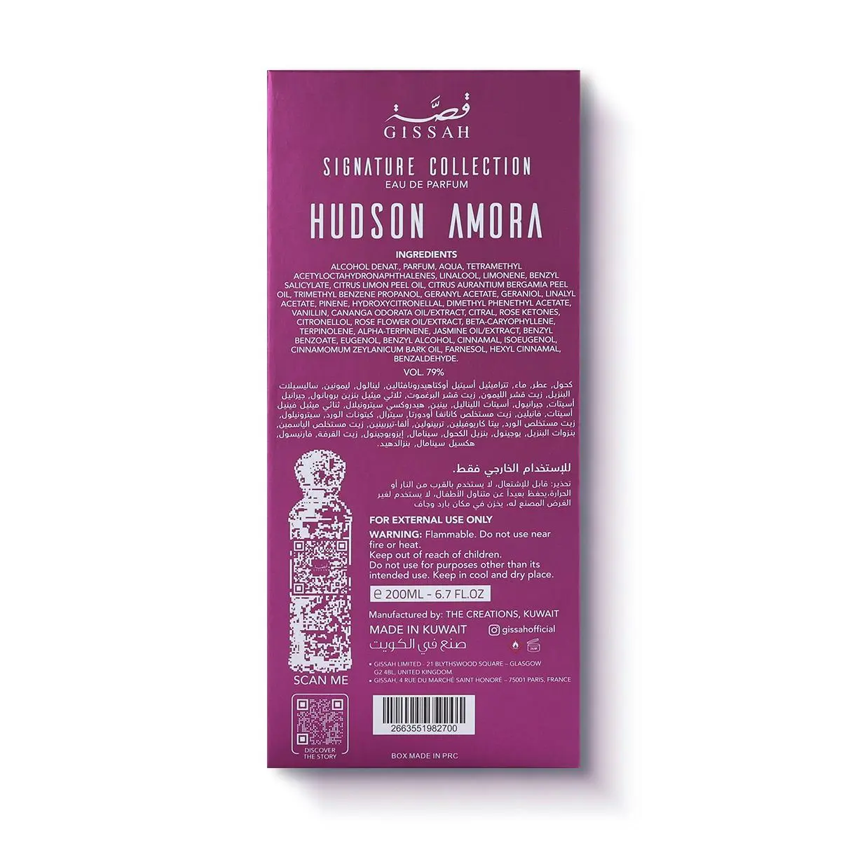 Hudson Amora - Image 3