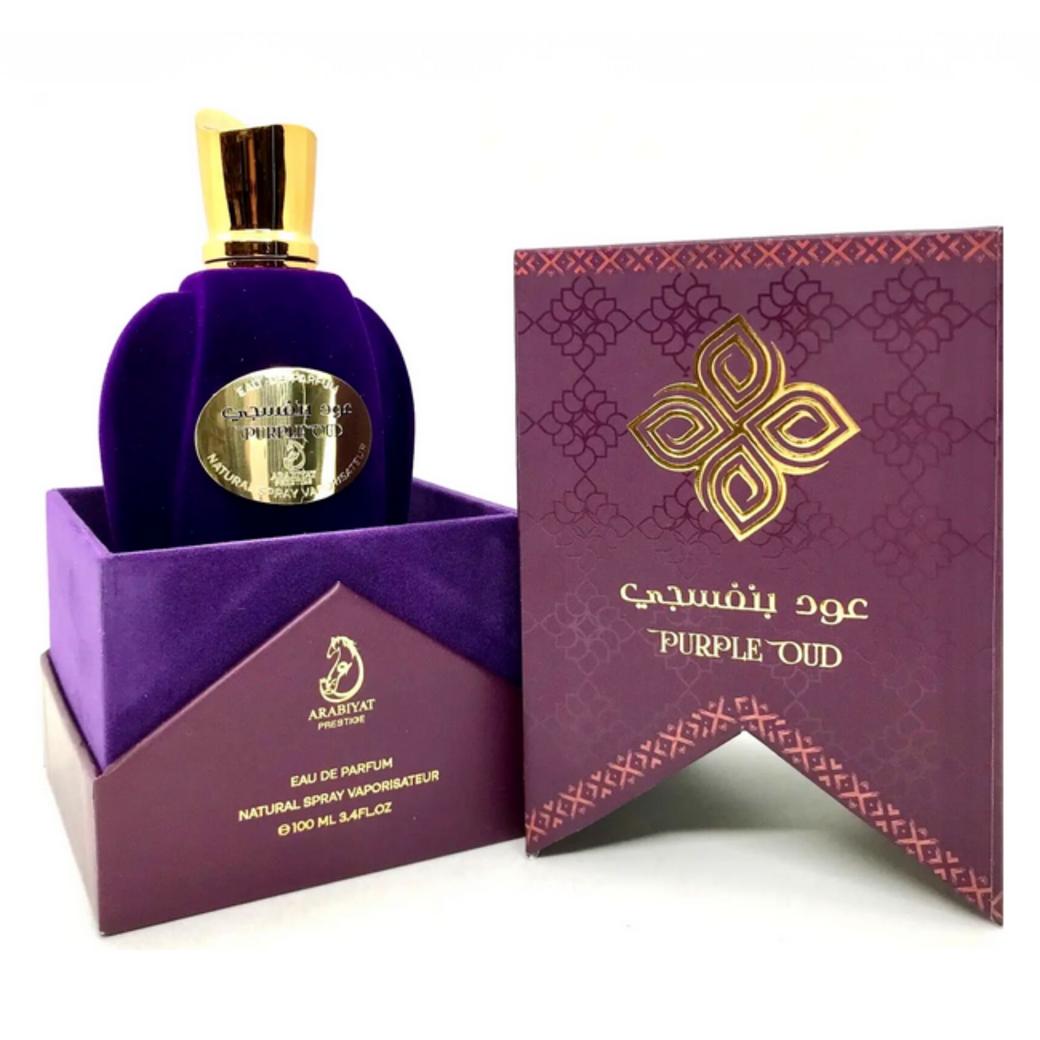Purple Oud