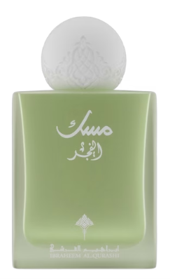 Musk Al Fajr