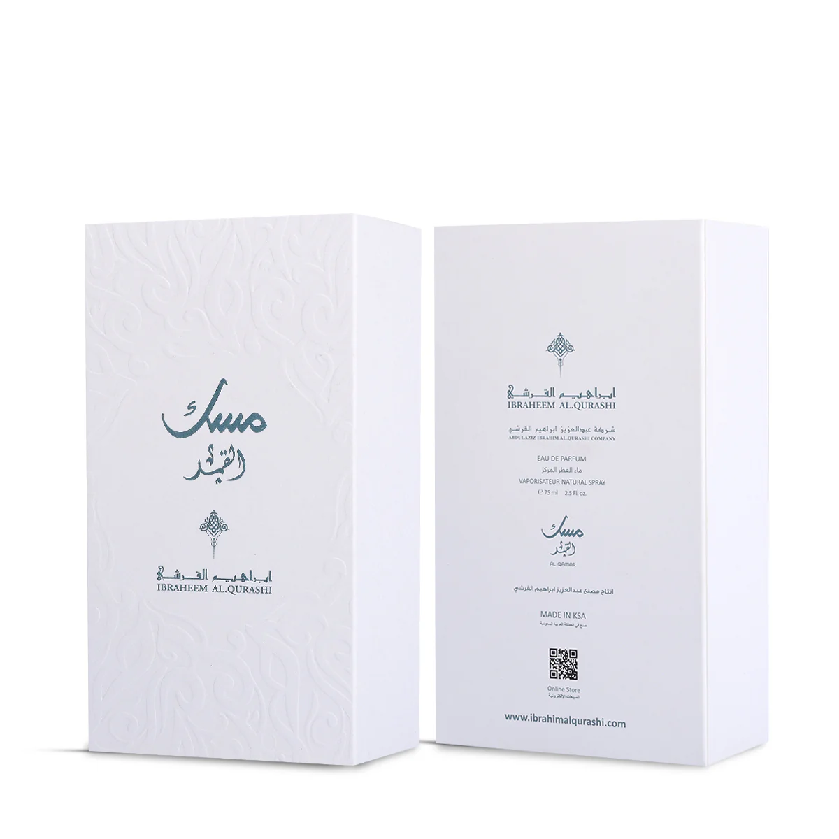 Musk Al Qamar - Image 2