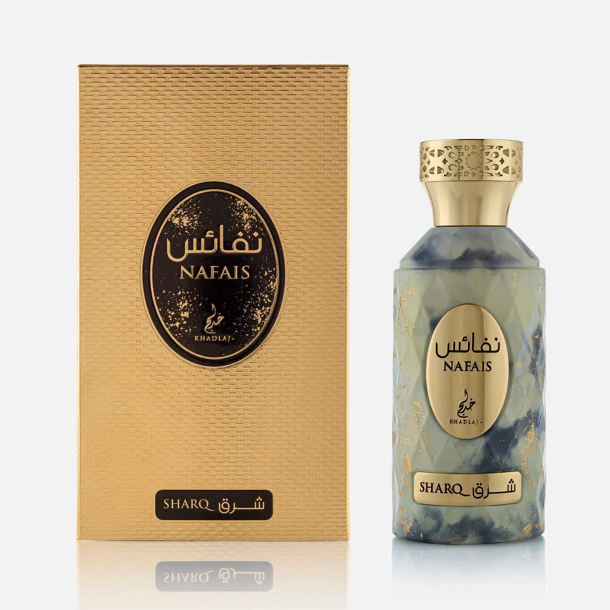 Nafais Sharq