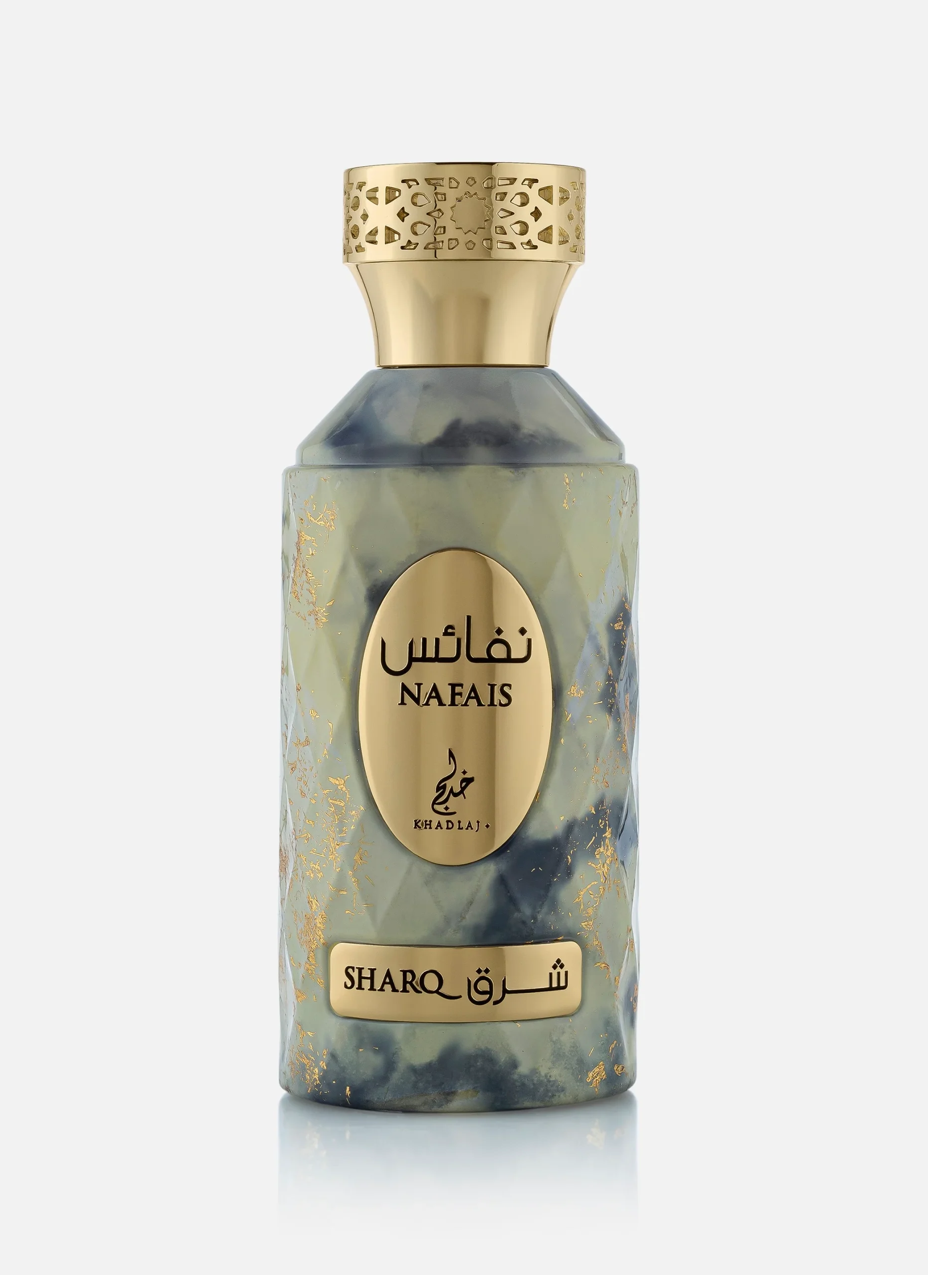 Nafais Sharq - Image 2
