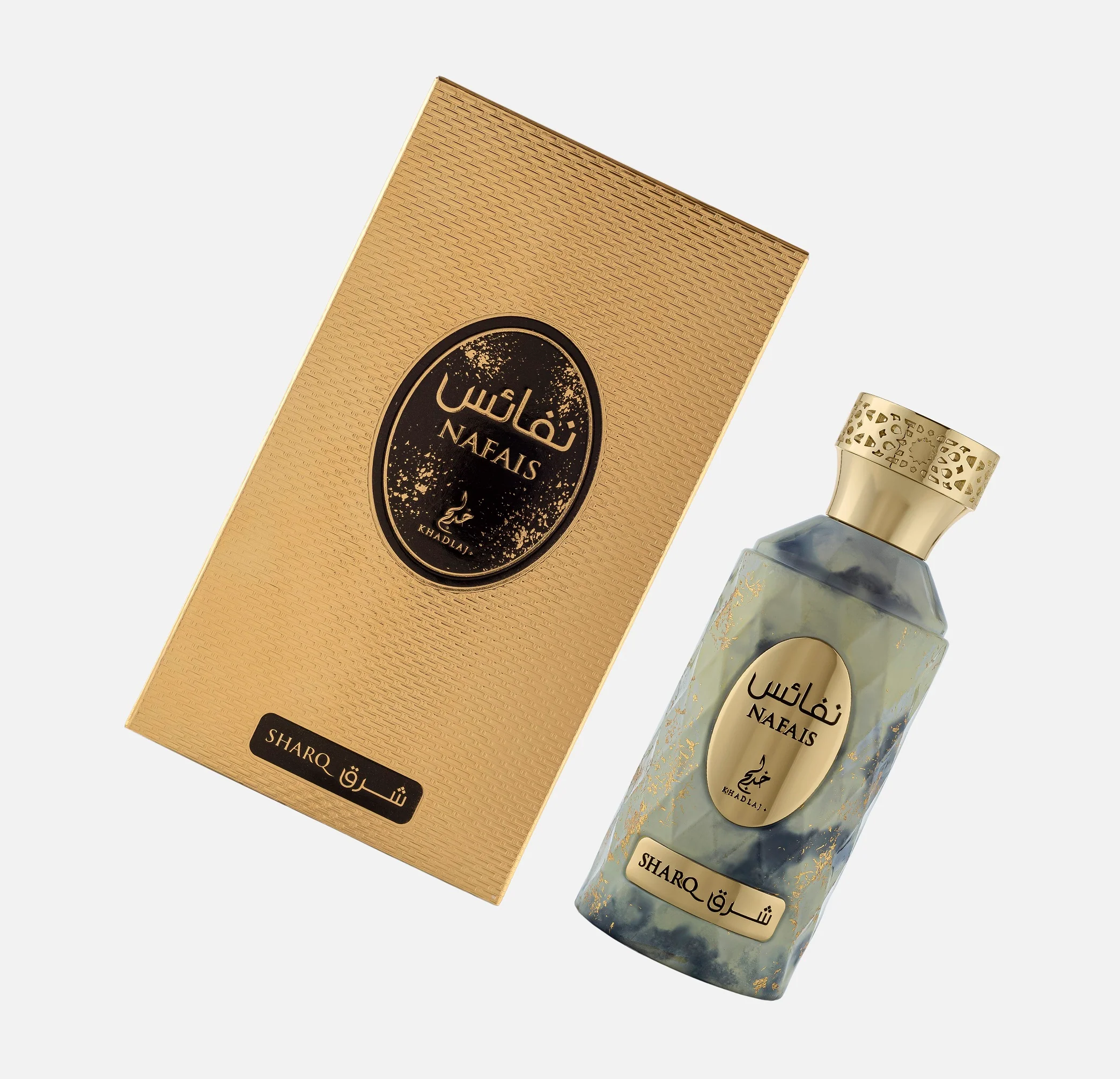 Nafais Sharq - Image 3