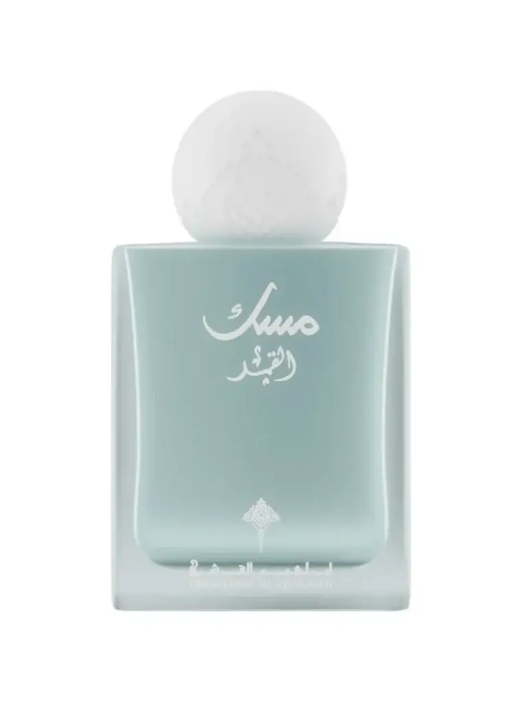 Musk Al Qamar