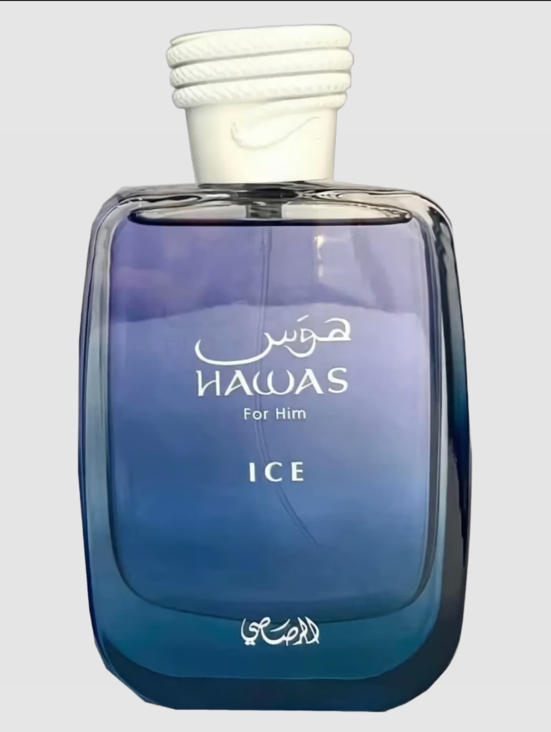 Hawas Ice